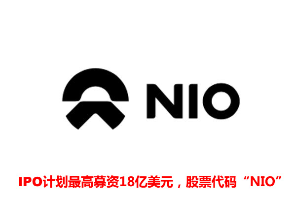 回顾8年前 才知今年蔚来为何急于达成万辆交付和IPO