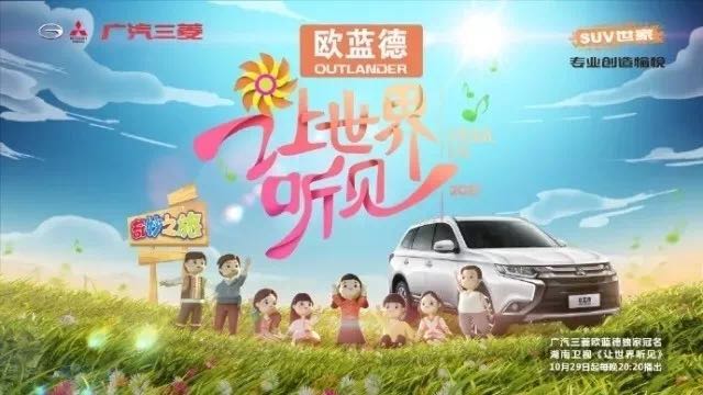 2018汽车营销时光隧道 | 粉丝营销篇