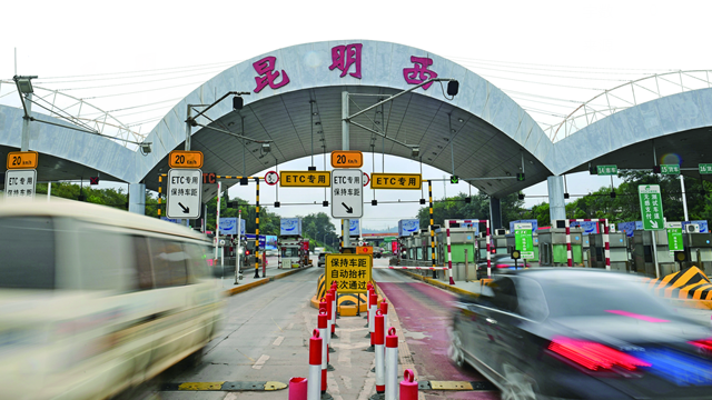 政策红利将终结,ETC上市公司路在何方?