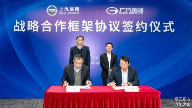 上汽与广汽抱团:车市寒冬中度过冰封期