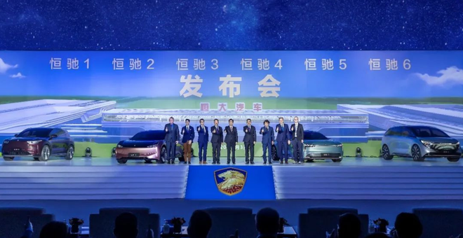 恒大总裁夏海钧：新能源汽车产业采用汽车+生活配套模式发展