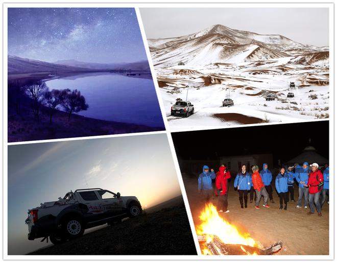 锐骐新一代再次冲顶“沙漠珠峰” 刷新记录