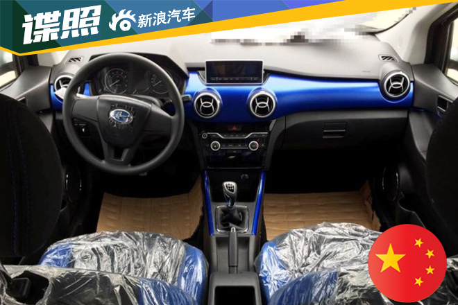 昌河Q25内饰谍照曝光 广州车展亮相