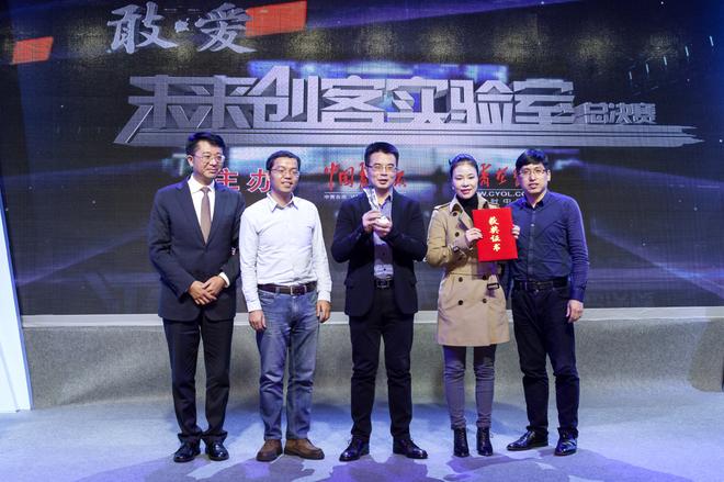 7. 奇瑞汽车股份有限公司总经理助理金弋波与视觉中国执行董事、总编辑柴继军为九天微星科技发展有限公司颁发最佳创意奖