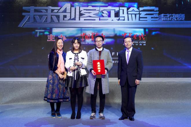 知名作家、《离婚律师》编剧陈彤与开心麻花总裁、《夏洛特烦恼》总制片人刘洪涛为小棉网络科技有限公司颁发最佳风尚奖