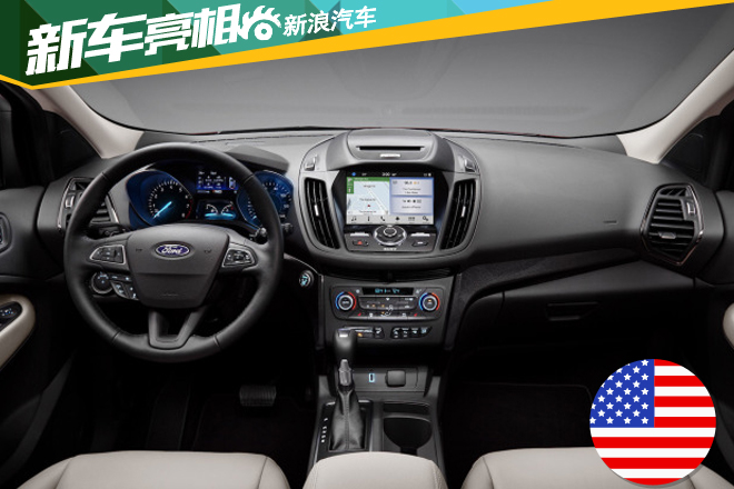 福特新款翼虎官图发布 洛杉矶车展亮相