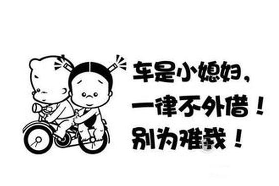 百万豪车被过户给他人 车主不知情