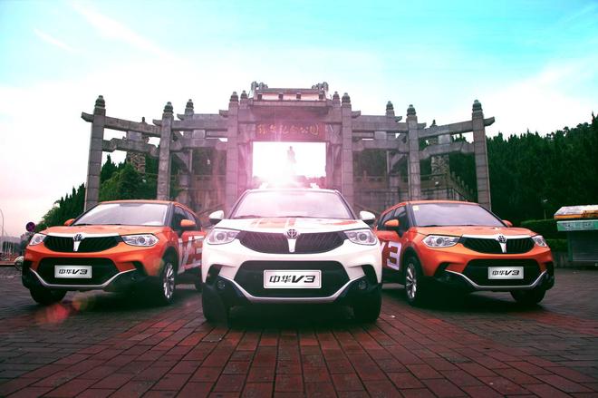 中华V3弯道王纵横之旅中山站 荣誉大满贯