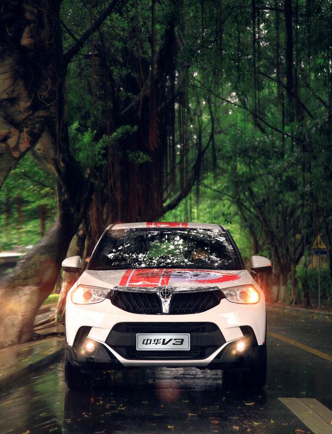 中华V3弯道王纵横之旅中山站 荣誉大满贯