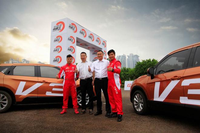 中华V3弯道王纵横之旅中山站 荣誉大满贯