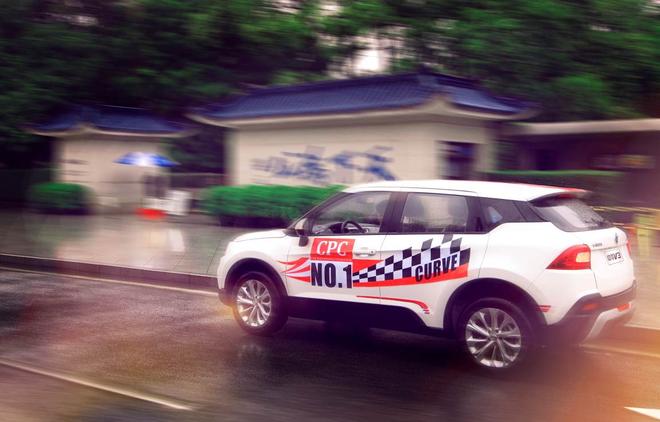 中华V3弯道王纵横之旅中山站 荣誉大满贯