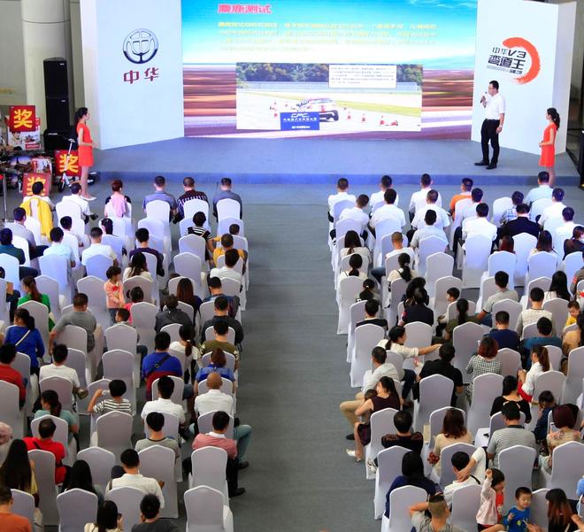 中华V3弯道王纵横之旅中山站 荣誉大满贯