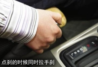 新手看过来 教你在冰雪路面行车如何不追尾