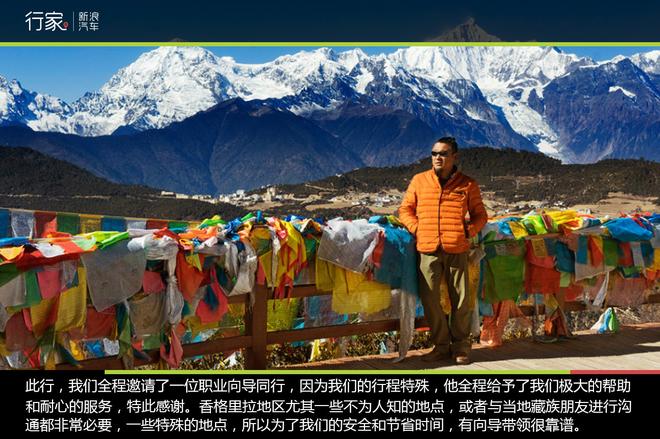 追寻“植物猎人”印记,高山植物探索之旅