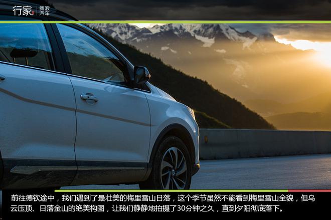 追寻“植物猎人”印记,高山植物探索之旅