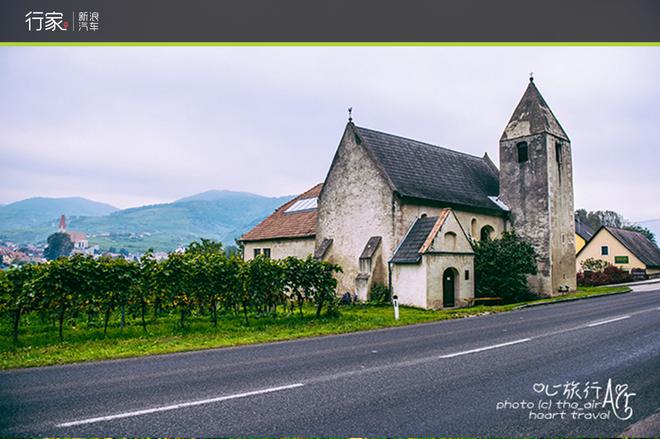 美酒配古堡 自驾环游奥地利瓦豪河谷