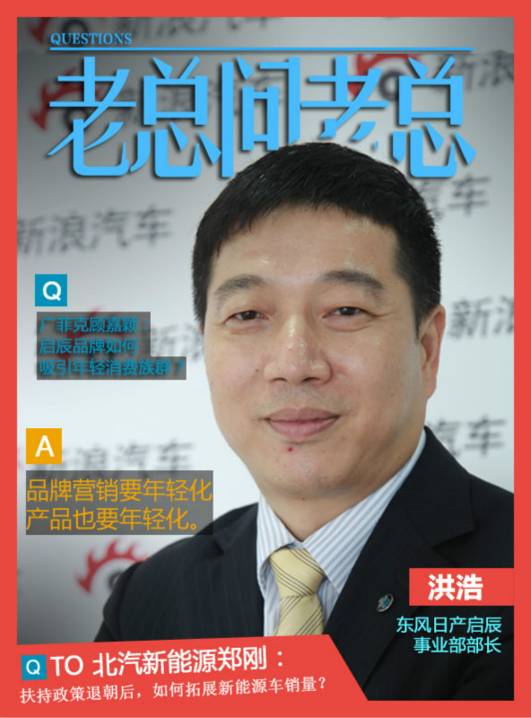 合富天下老总_蒜通天下老总程勇照片(3)