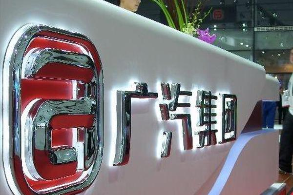 广汽集团发布自主研发电动车
