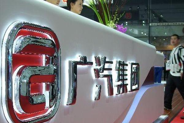 广汽集团发布自主研发电动车