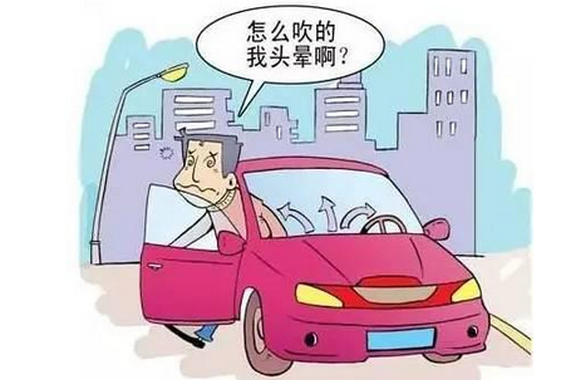 暖风？除雾？冬季空调使用有讲究！