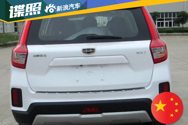 外观细节变化大 吉利新款GX7申报图曝光