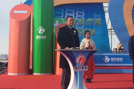 北汽牵手国轩 建10亿AH动力电池生产基地