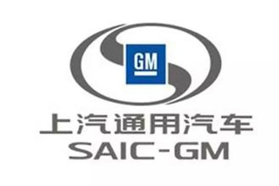 上汽通用三品牌竞速 明年冲刺7%增幅