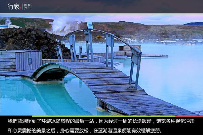 环冰岛第七天,旅行接近尾声追梦不收官