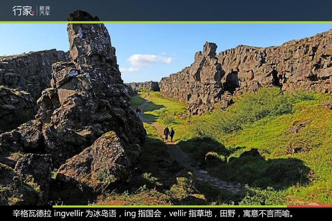 环冰岛第七天,旅行接近尾声追梦不收官
