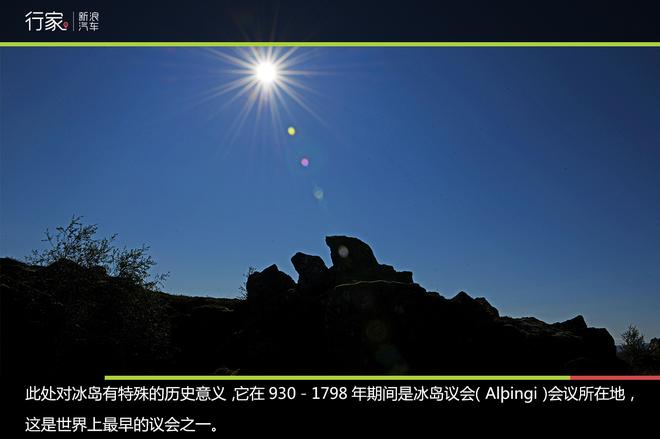 环冰岛第七天,旅行接近尾声追梦不收官