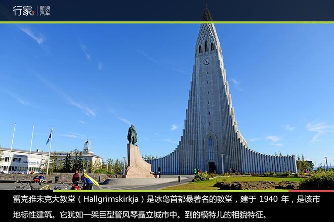 环冰岛第七天,旅行接近尾声追梦不收官