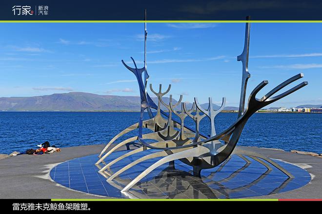 环冰岛第七天,旅行接近尾声追梦不收官