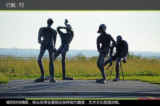 环冰岛第七天,旅行接近尾声追梦不收官