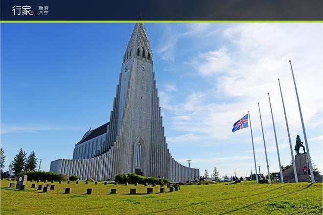 环冰岛第七天,旅行接近尾声追梦不收官