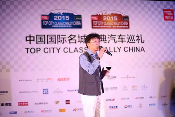 中国国际名城经典汽车巡礼在海南