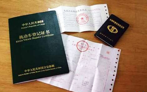 武汉流动人口登记证明_武汉 流动人口登机证明(3)