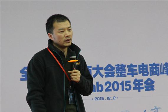 许伟:二手车价格是整个标准化管控的基础