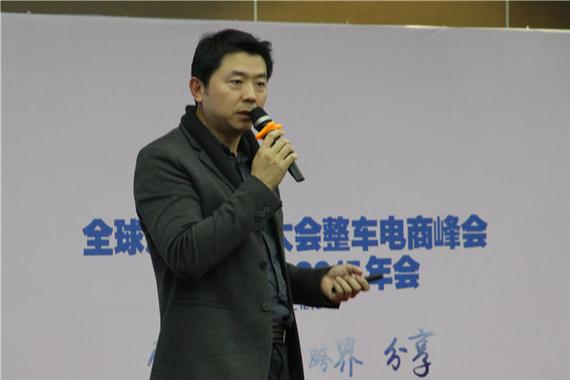 李海超:汽车金融是二手车零售的翅膀