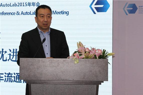 沈进军:汽车电商首要是商流