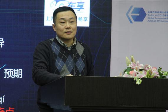 夏军:汽车电商业态不存在谁革谁的命