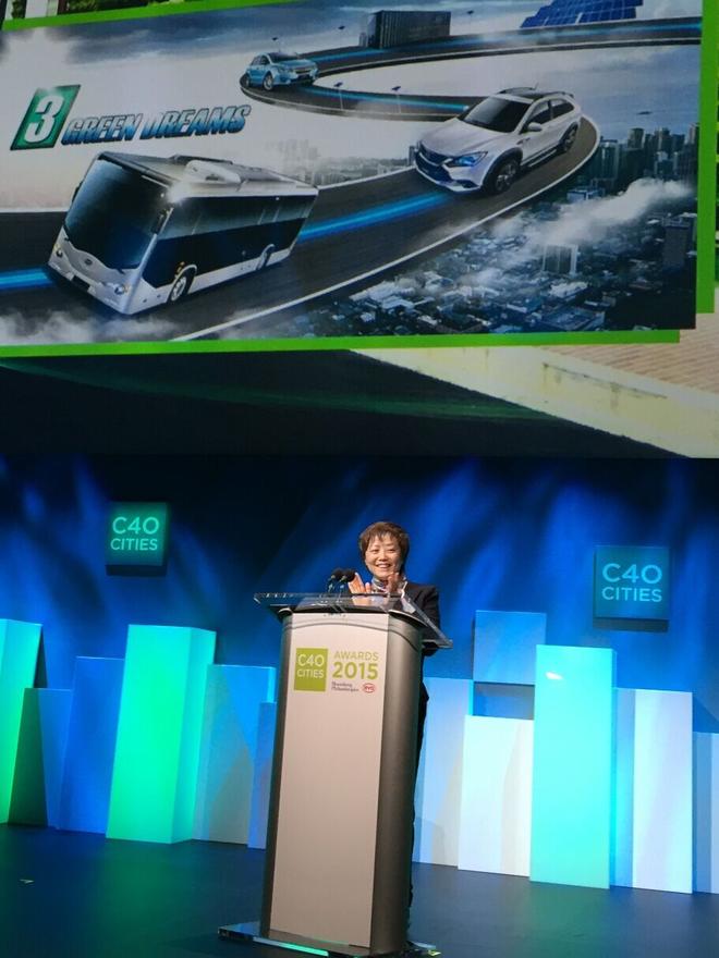 比亚迪授予纽约C40城市大奖