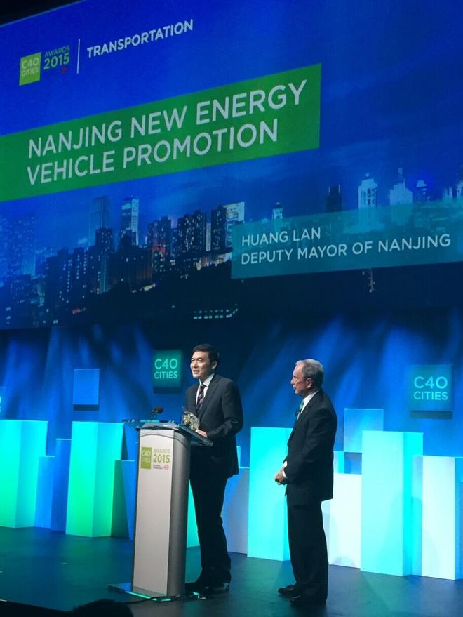 比亚迪授予纽约C40城市大奖