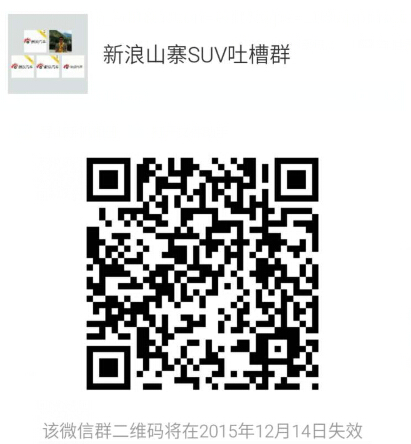 泡妞必备 超高逼格国产山寨SUV神车