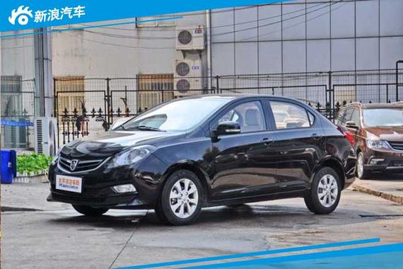 搭载1.5L+5MT动力组合 宝骏330实车图曝光