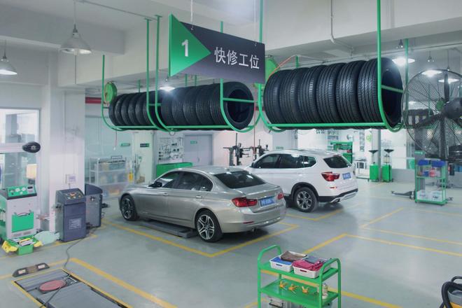 驰加2.0门店快修工位