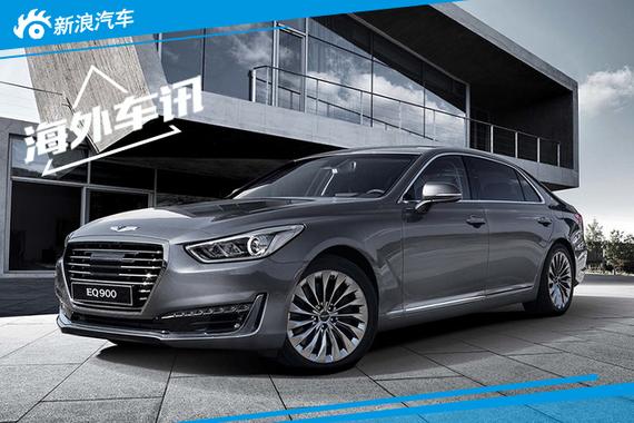 现代发布全新Genesis G90官图 明年上市