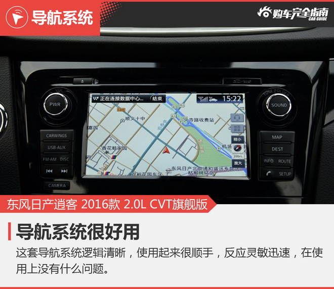 相对论 15万选气质SUV 新逍客对比ix25