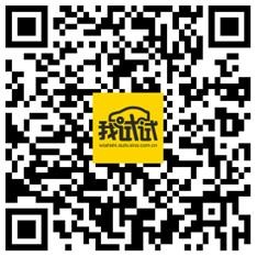 我试试攻占8城!转发晒单赢iPhone 6S