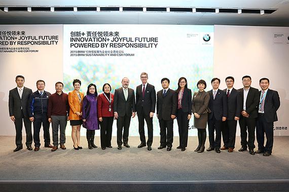 华晨宝马《2014年可持续发展报告》发布