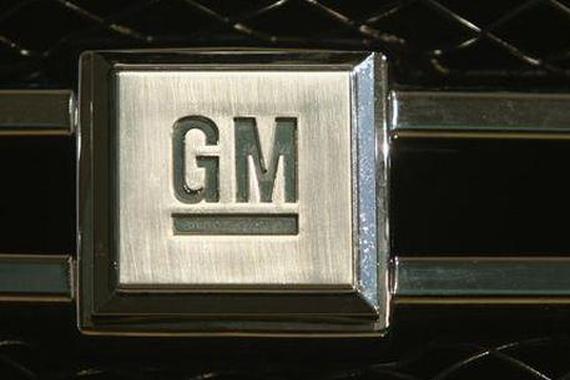 通用美国工厂投资1.3亿美元备产铝制产品